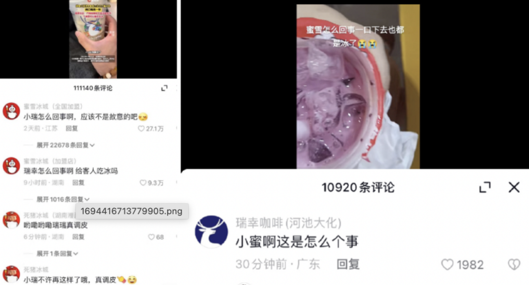 微博營銷是話題討論、品牌運營、粉絲社交場-傳播蛙