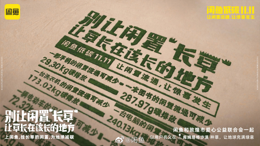十一月營銷日歷，品牌如何在營銷上對癥下藥？
