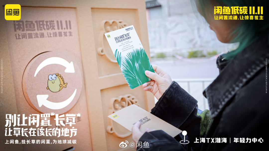 十一月營銷日歷，品牌如何在營銷上對癥下藥？