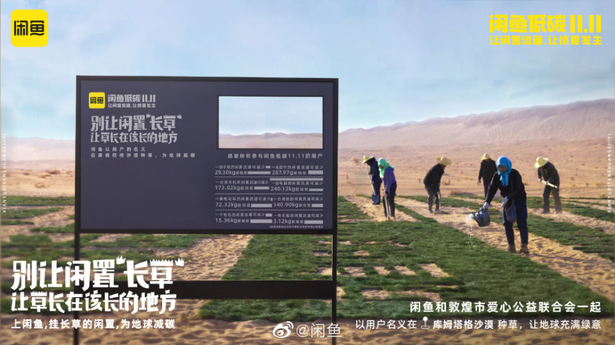 十一月營銷日歷，品牌如何在營銷上對癥下藥？