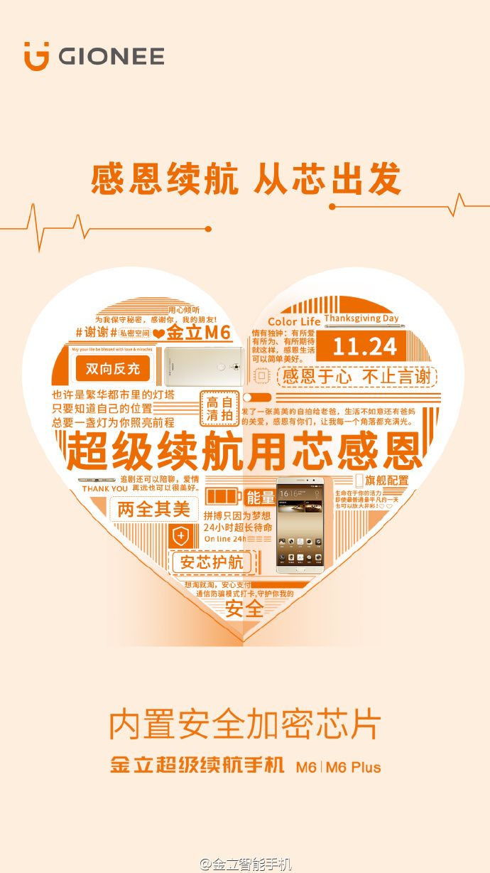 十一月營銷日歷，品牌如何在營銷上對癥下藥？