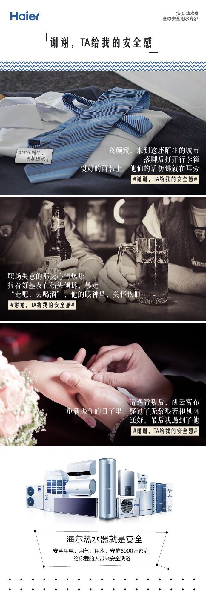 十一月營銷日歷，品牌如何在營銷上對癥下藥？