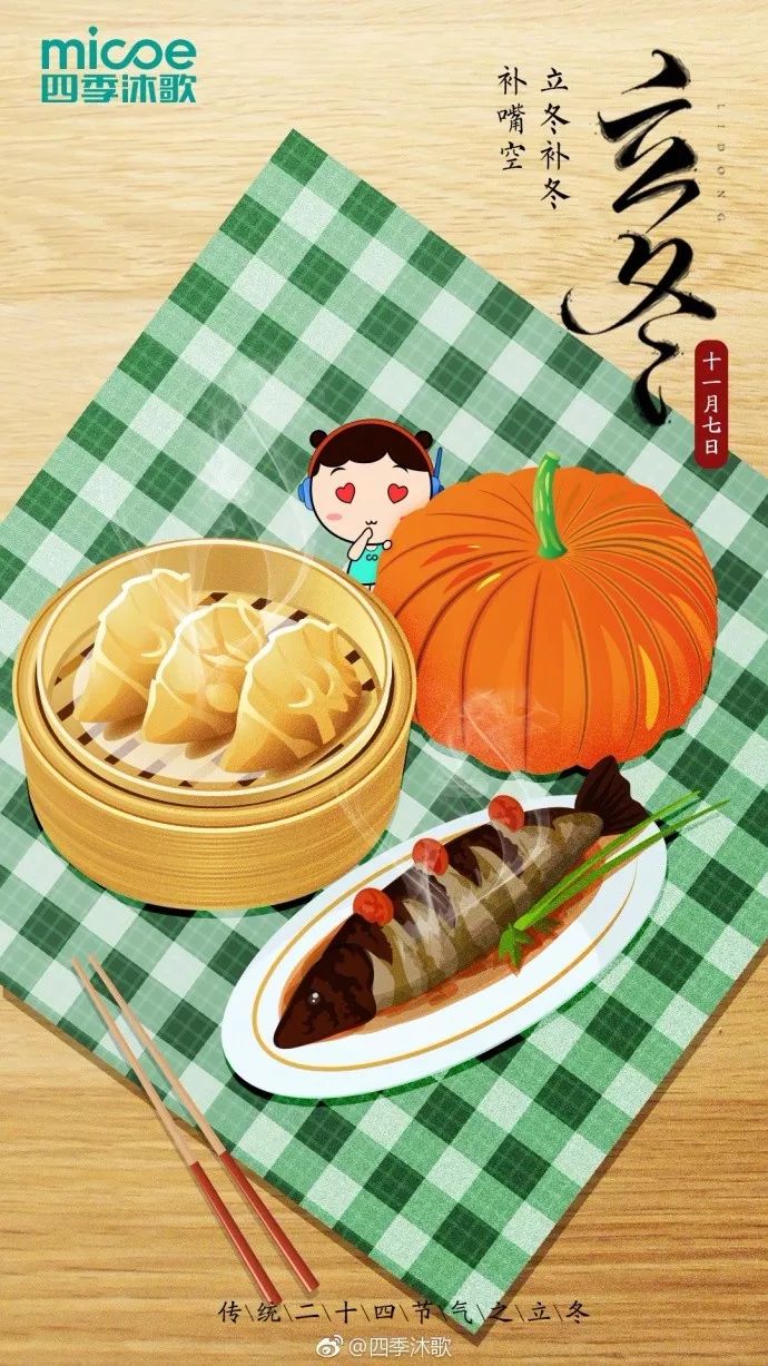 十一月營銷日歷，品牌如何在營銷上對癥下藥？