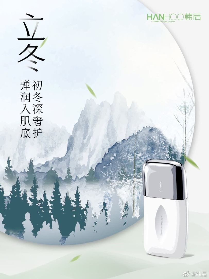 十一月營銷日歷，品牌如何在營銷上對癥下藥？