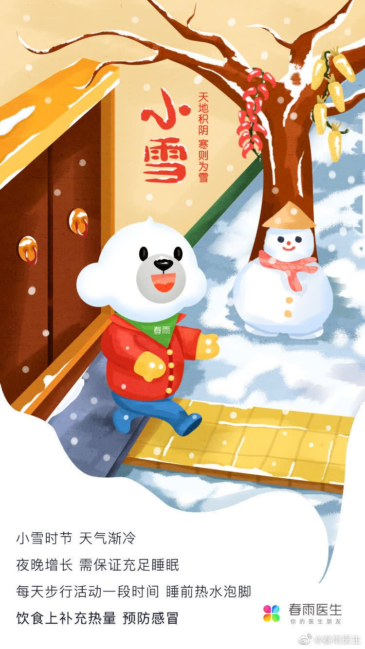十一月營銷日歷，品牌如何在營銷上對癥下藥？