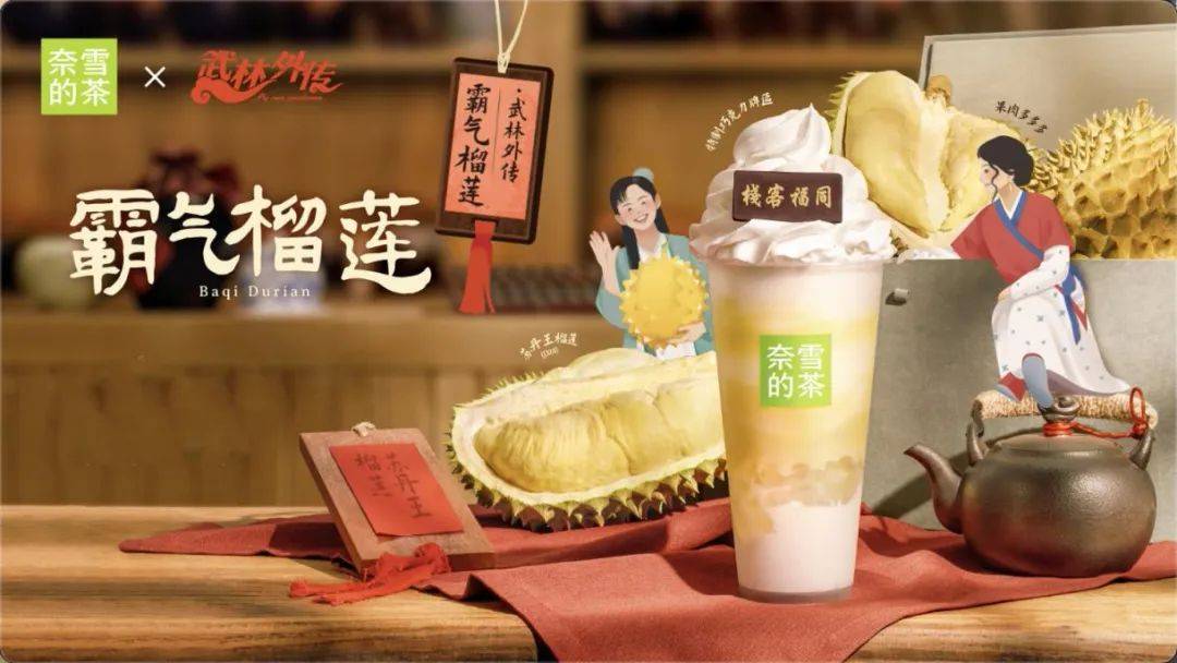 品牌如何與消費者保持關系？