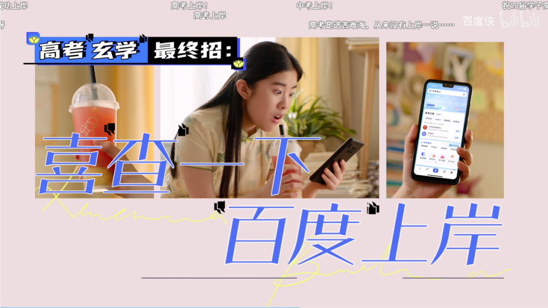 品牌如何與消費者保持關系？