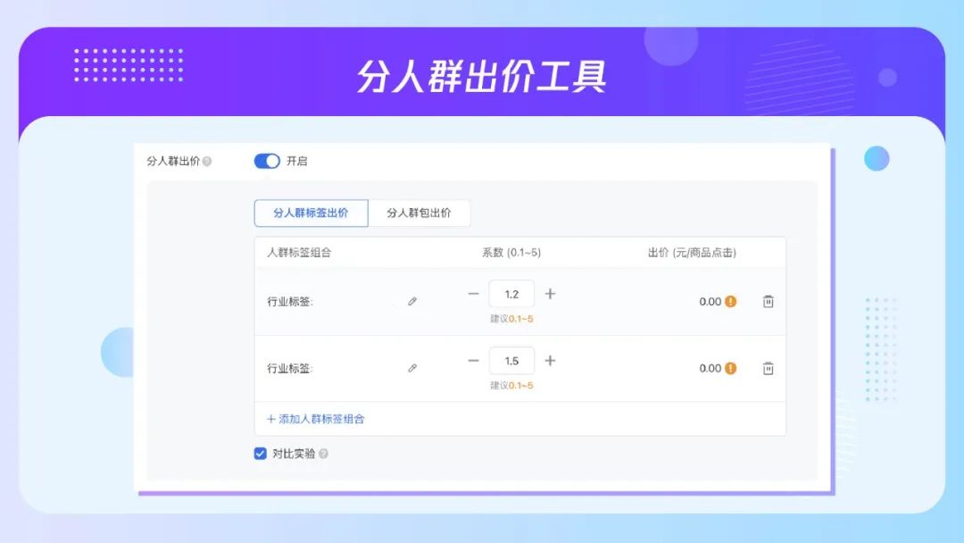 視頻號達人直播