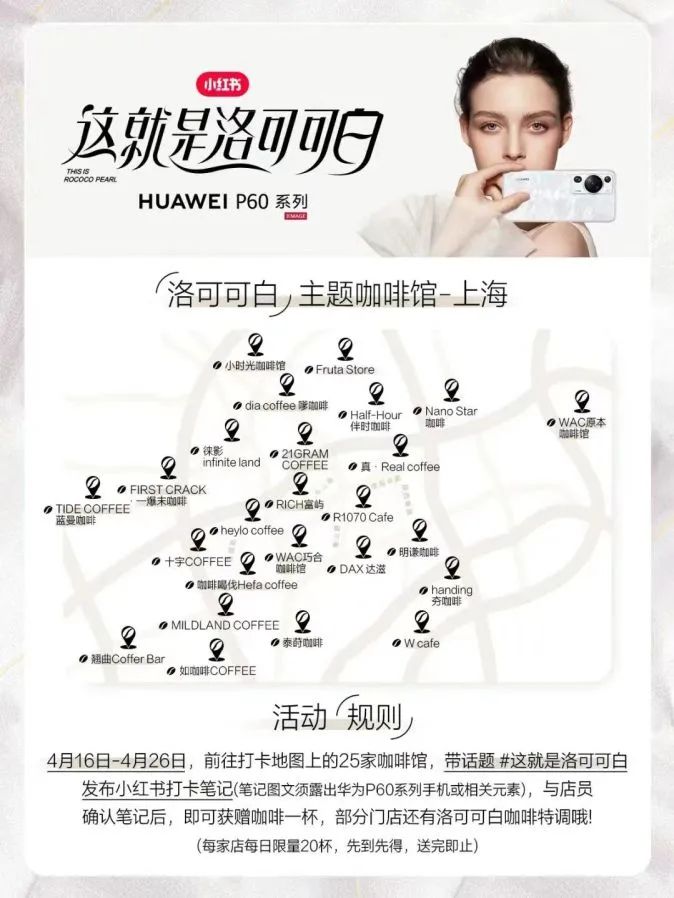 品牌種草