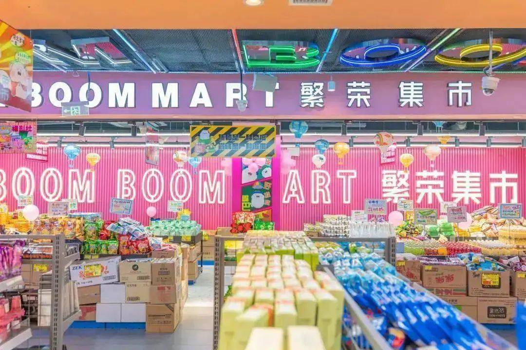 “零食量販”，普通人創業的最后一次機會？