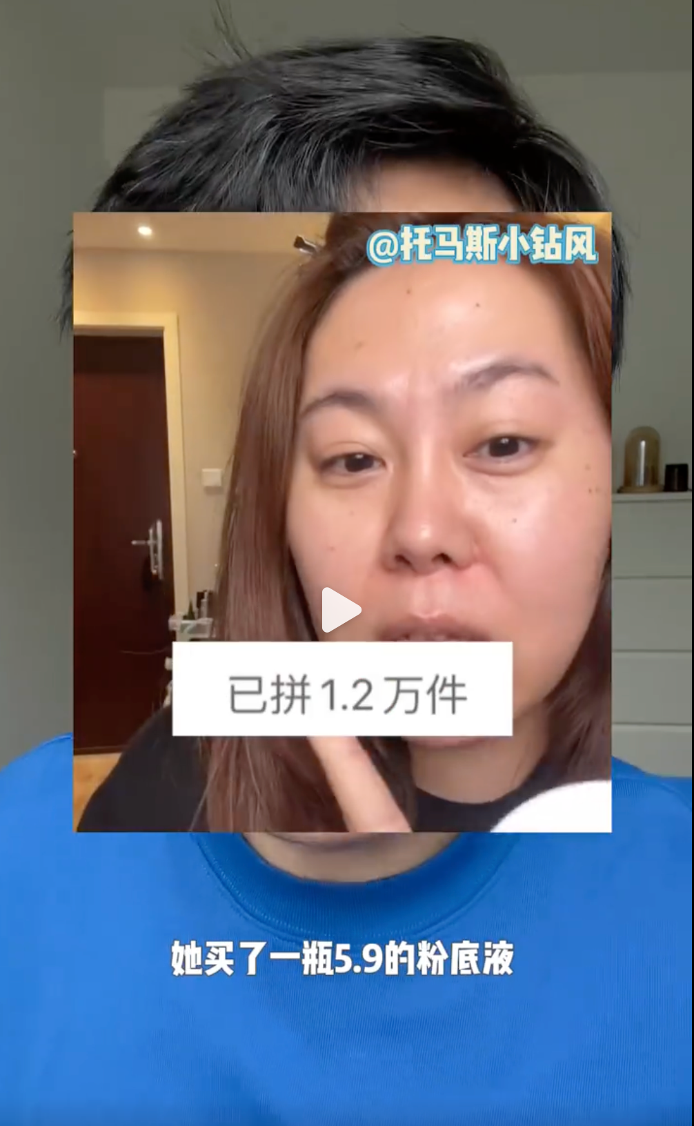 消費風向突變：為何元氣森林、鐘薛高、花西子等頭部新消費品牌開始失色？