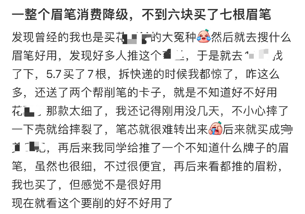 消費風向突變：為何元氣森林、鐘薛高、花西子等頭部新消費品牌開始失色？