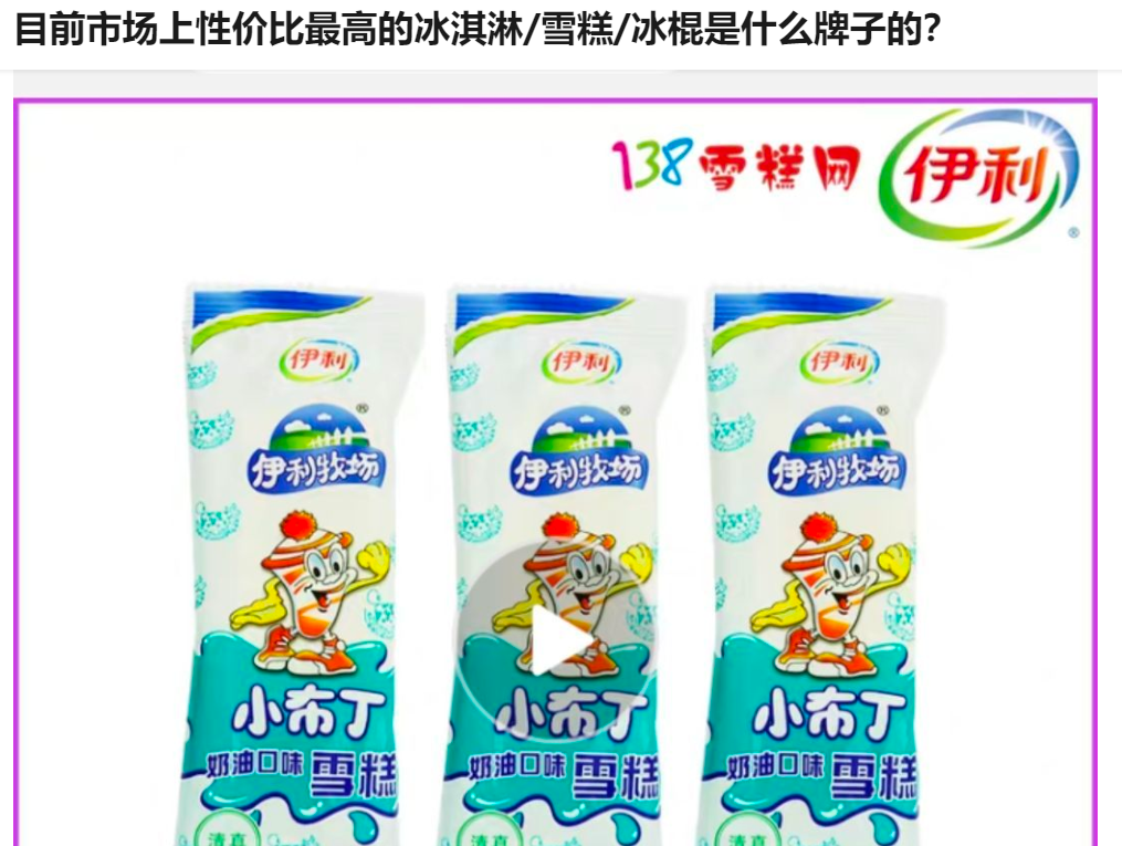 消費風向突變：為何元氣森林、鐘薛高、花西子等頭部新消費品牌開始失色？