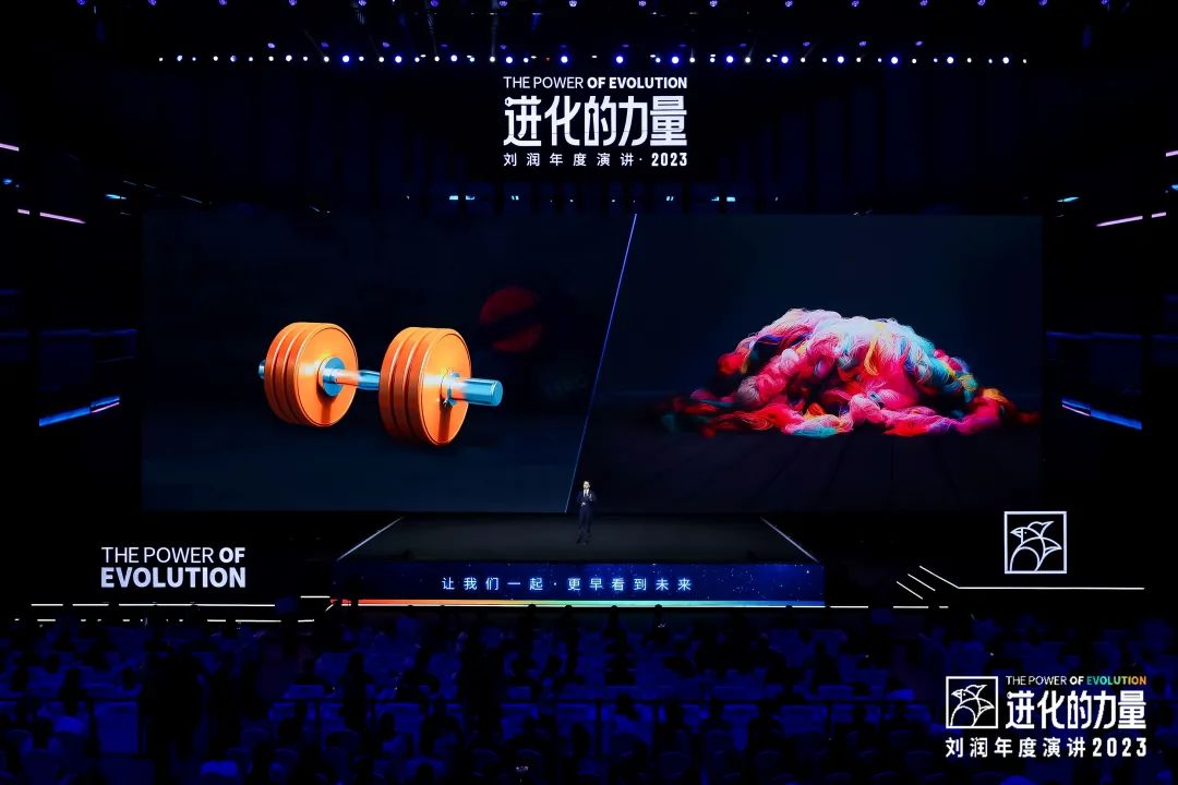 劉潤2023年度演講《進化的力量》之一：寒武紀大爆發
