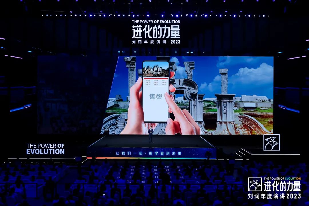 劉潤2023年度演講《進化的力量》之一：寒武紀大爆發