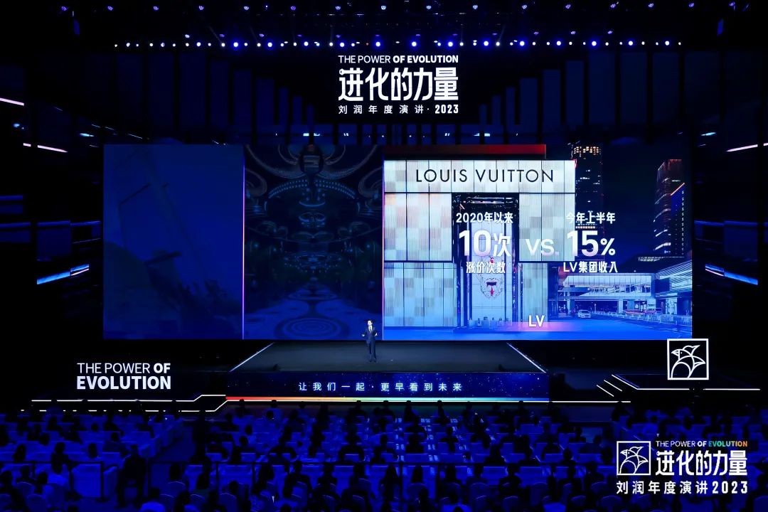 劉潤2023年度演講《進化的力量》之一：寒武紀大爆發