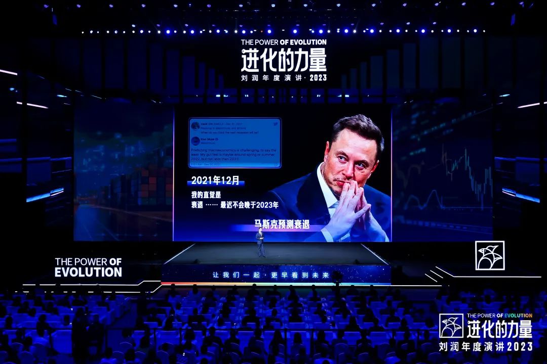 劉潤2023年度演講《進化的力量》之一：寒武紀大爆發