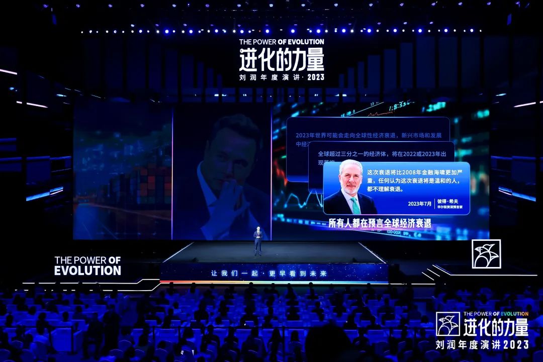 劉潤2023年度演講《進化的力量》之一：寒武紀大爆發