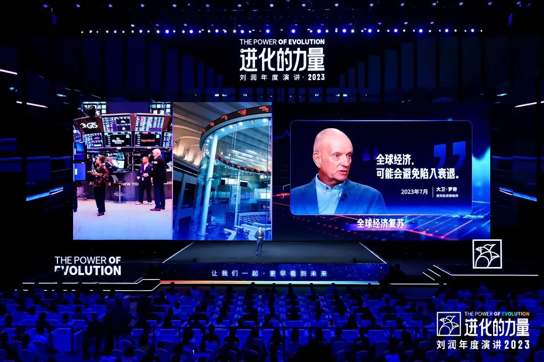 劉潤2023年度演講《進化的力量》之一：寒武紀大爆發