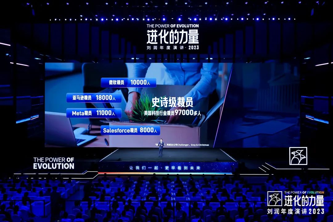 劉潤2023年度演講《進化的力量》之一：寒武紀大爆發