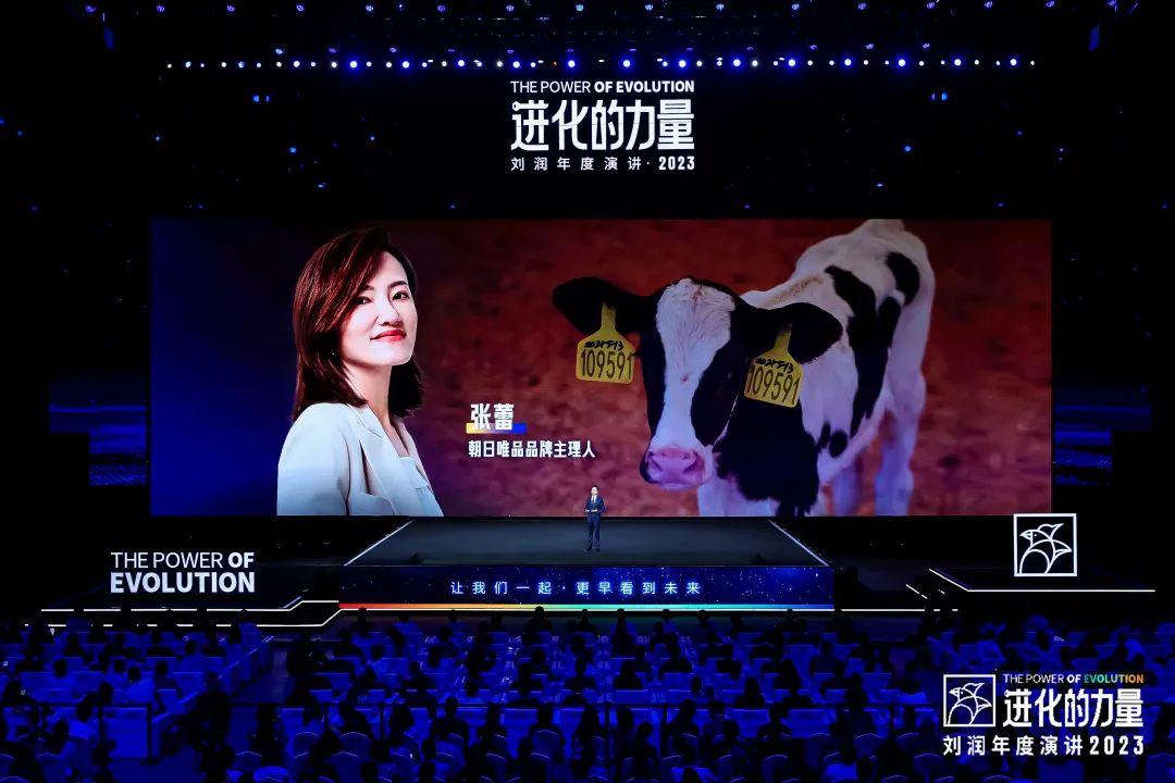劉潤演講