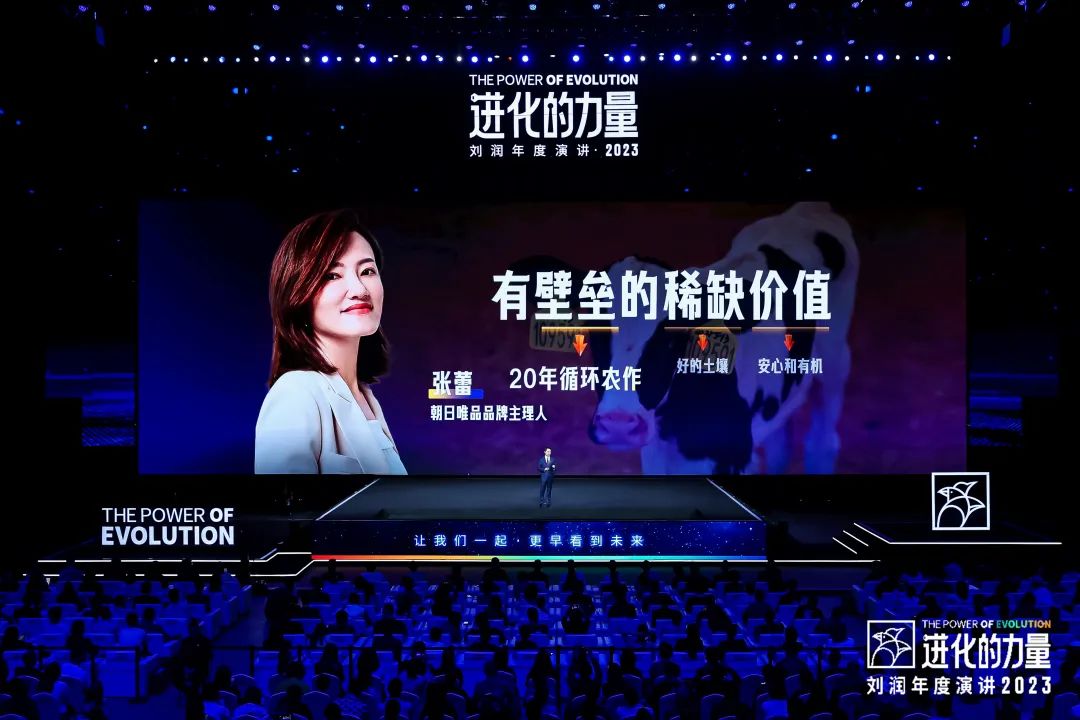 劉潤演講