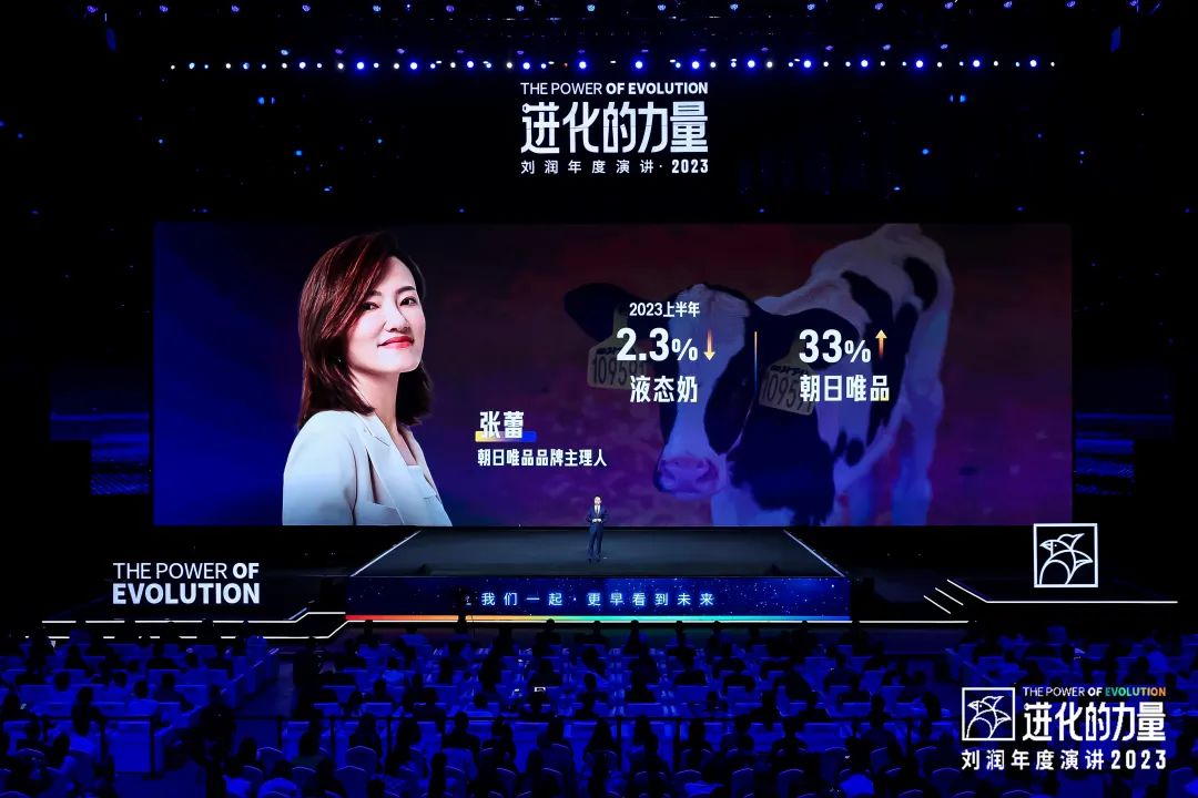 劉潤演講