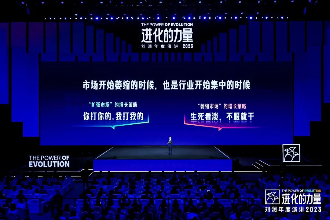劉潤演講