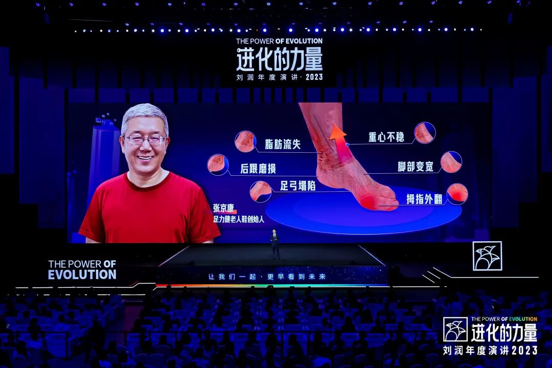 劉潤演講