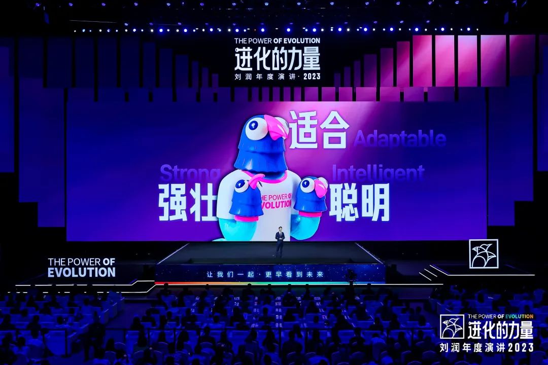 劉潤演講