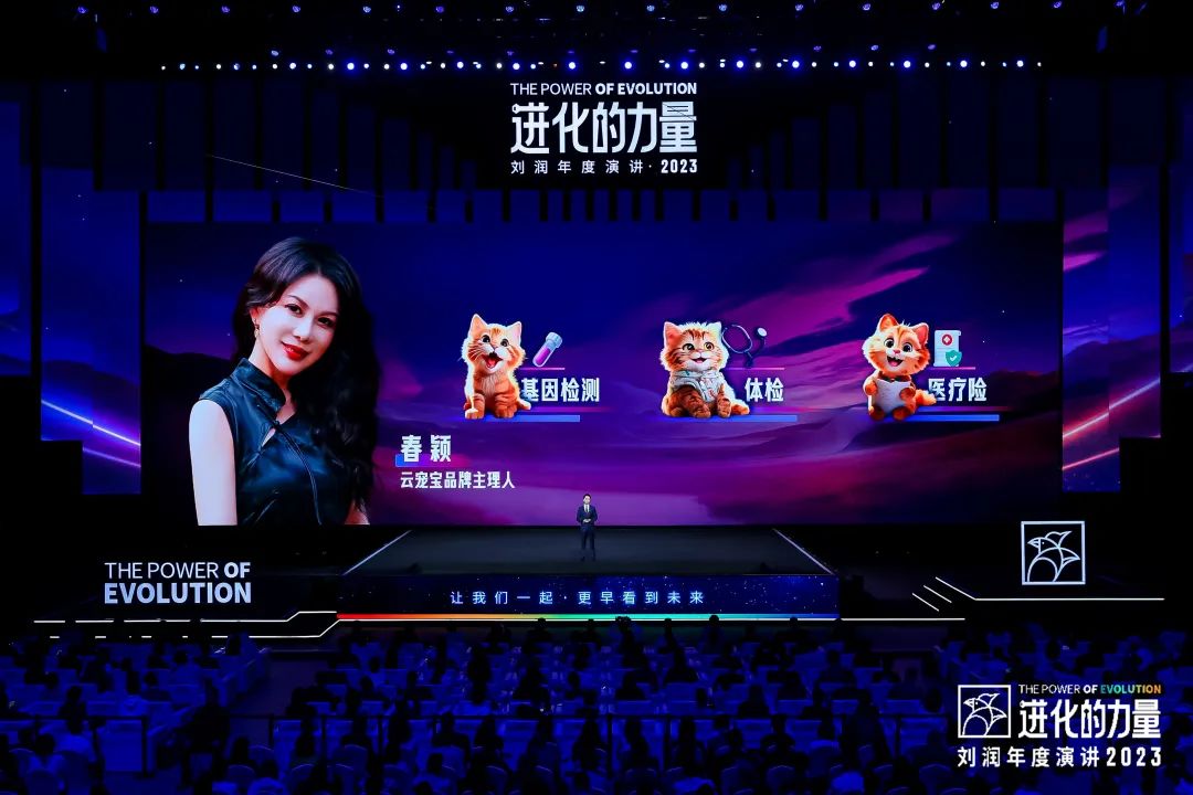 劉潤演講