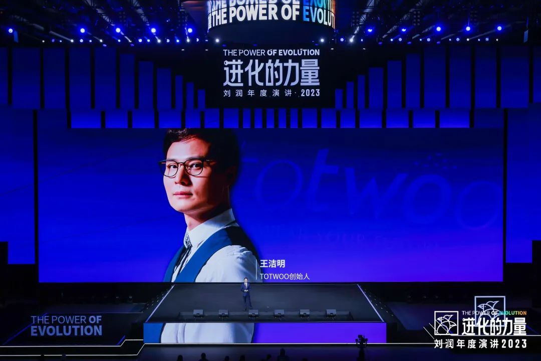 劉潤演講