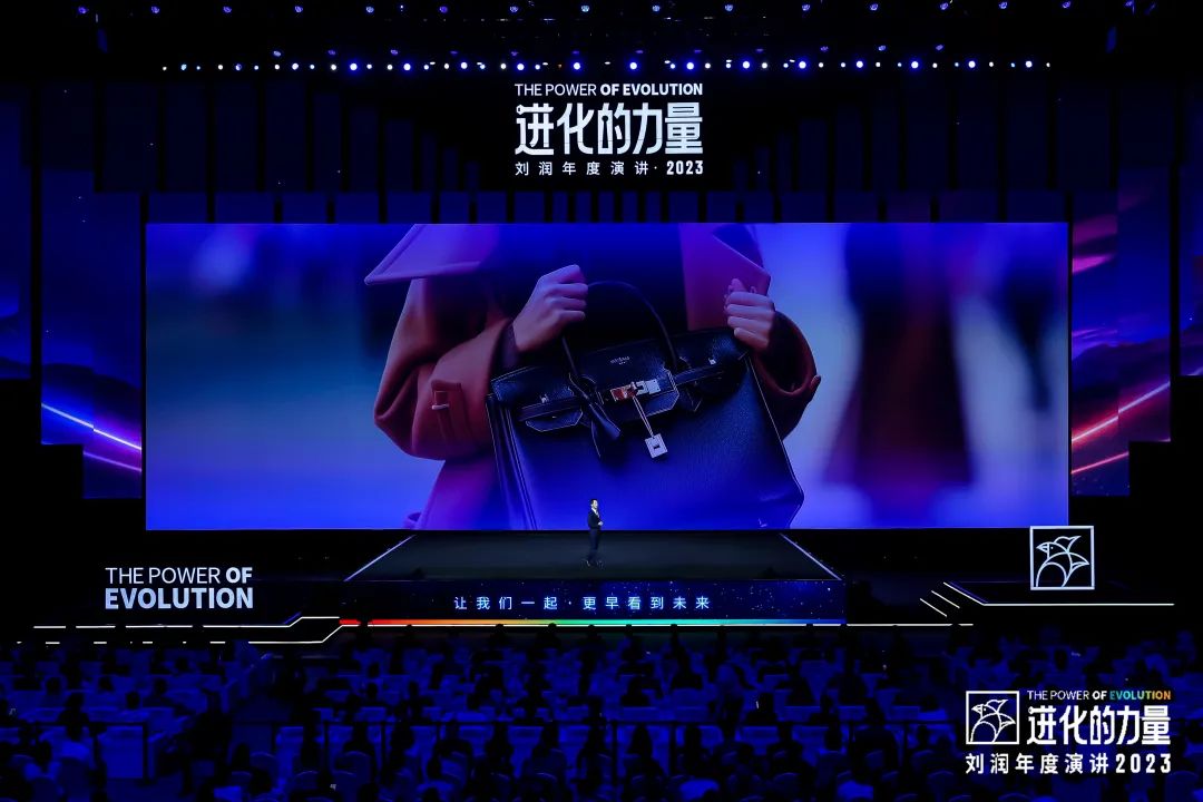 劉潤演講