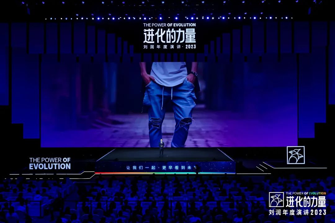 劉潤演講