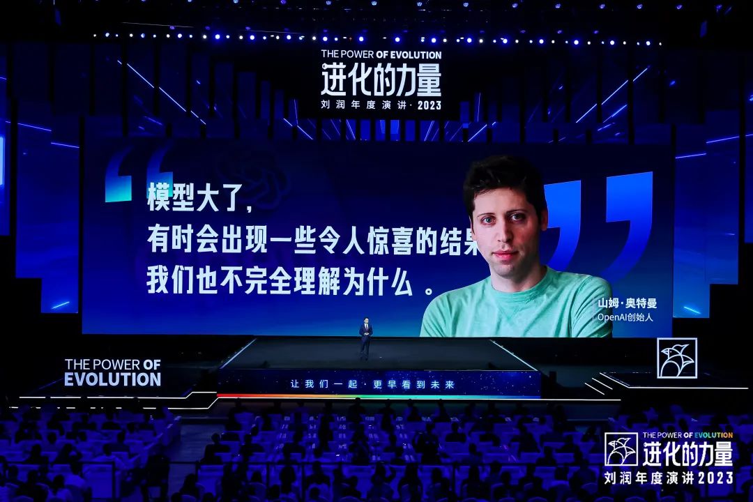 劉潤演講