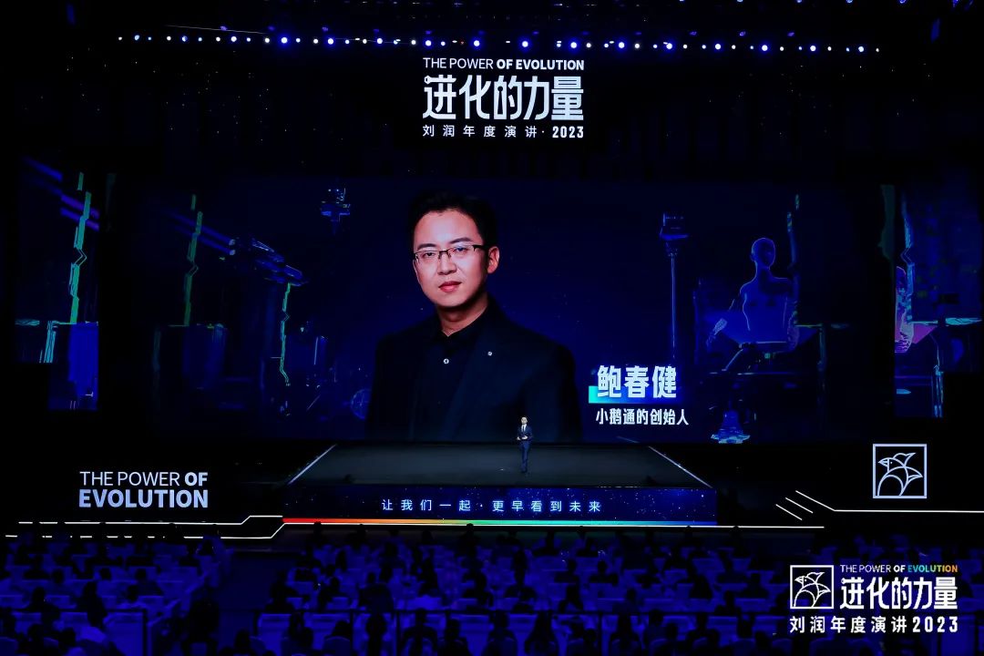 劉潤演講