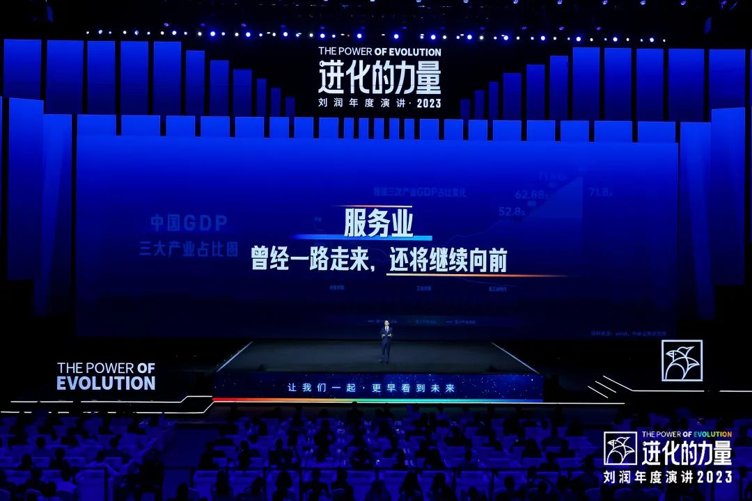 劉潤演講