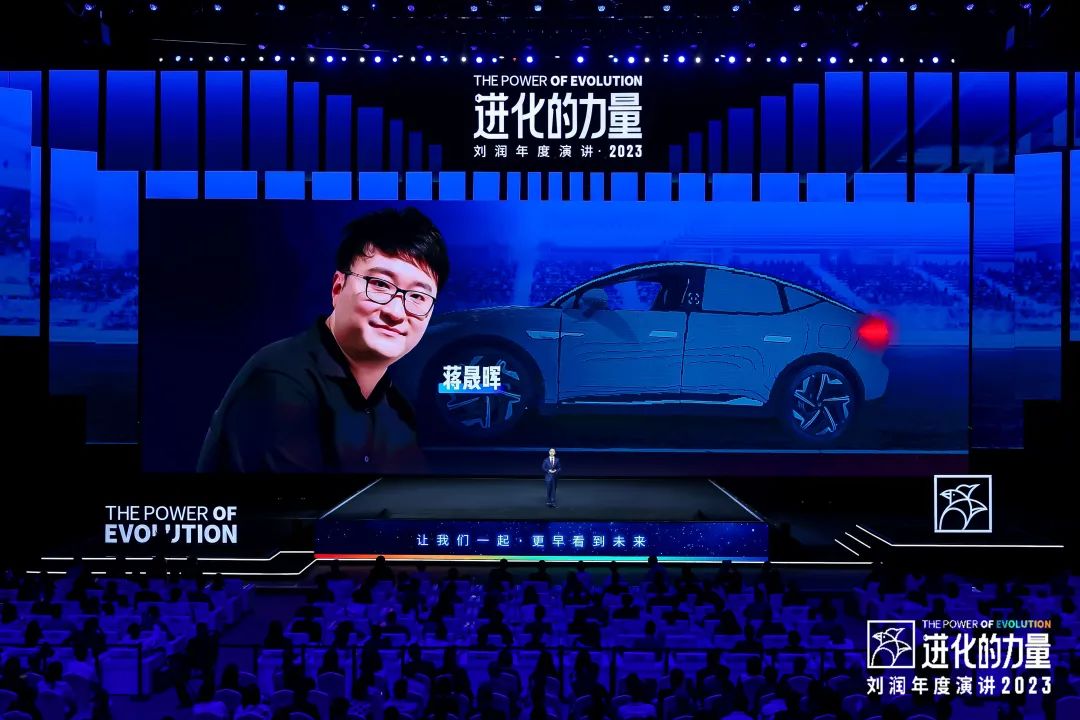 劉潤演講