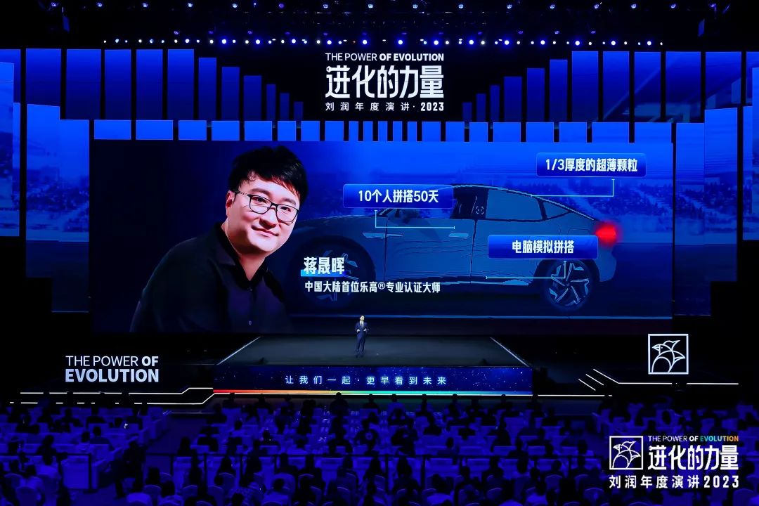 劉潤演講