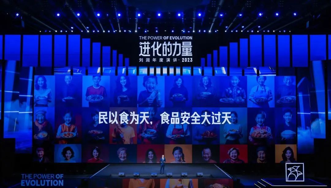 劉潤演講