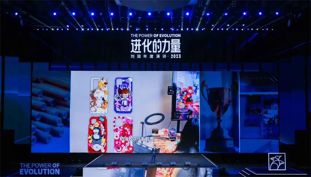 劉潤演講