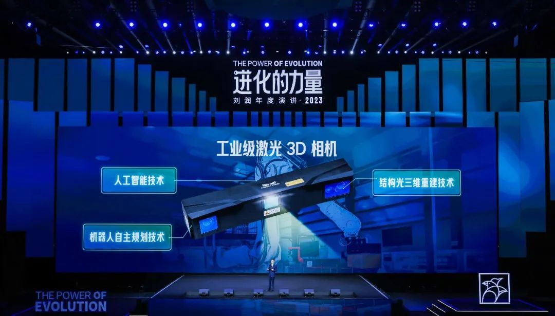 劉潤演講