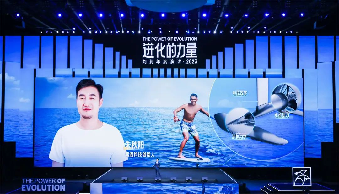 劉潤演講