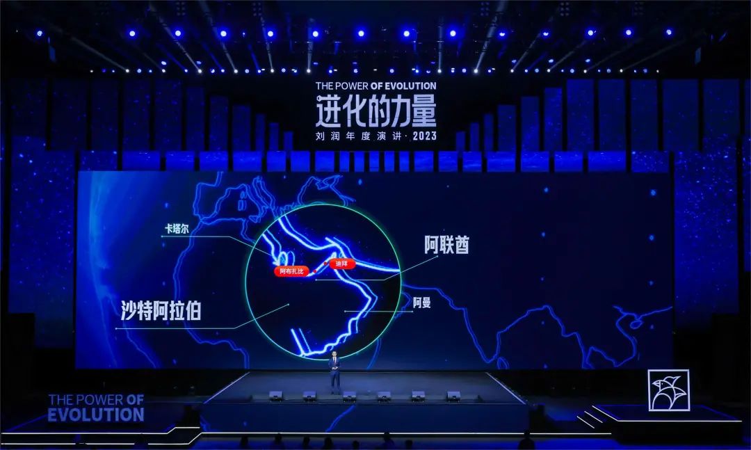 劉潤演講