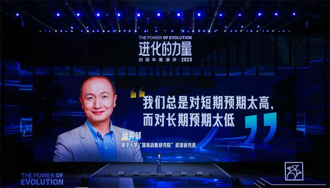 劉潤演講