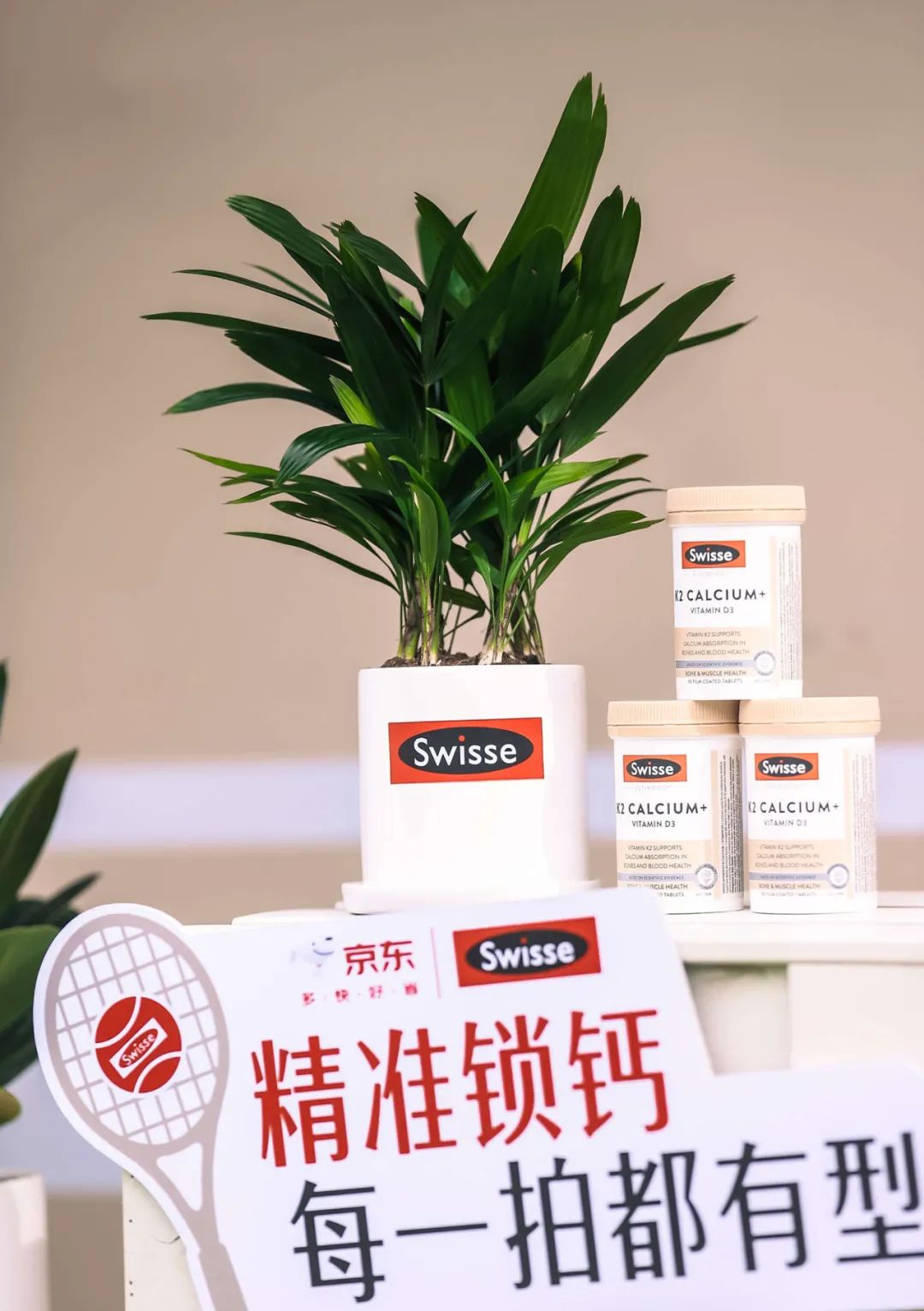 快閃營銷