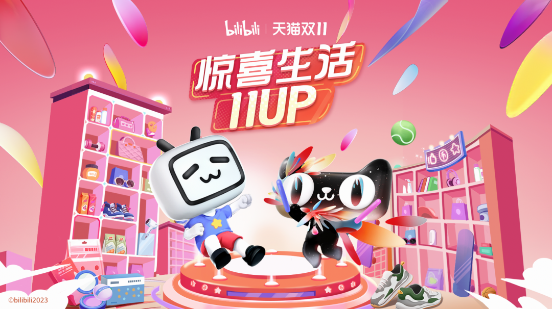 B站UP主