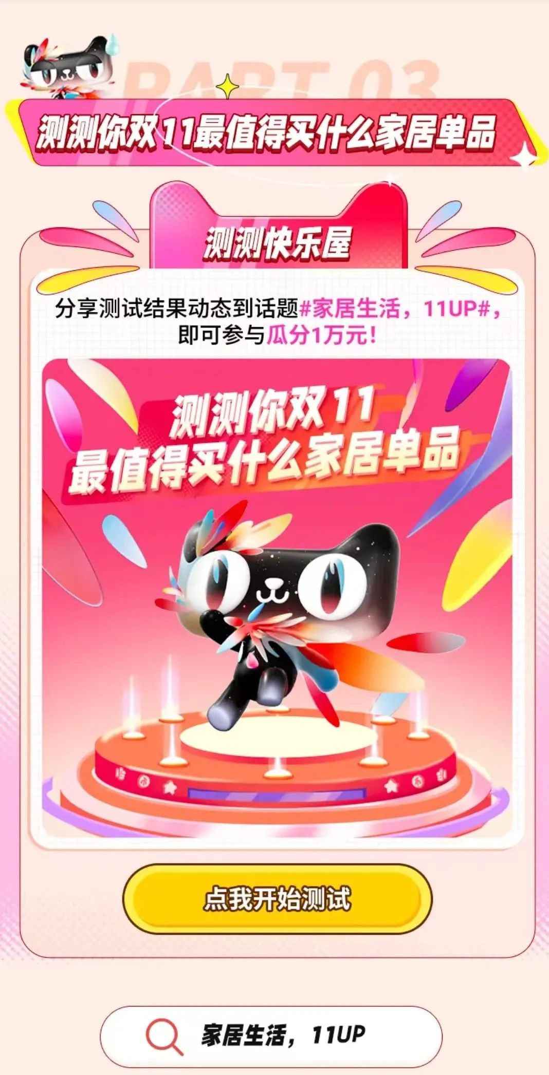 B站UP主