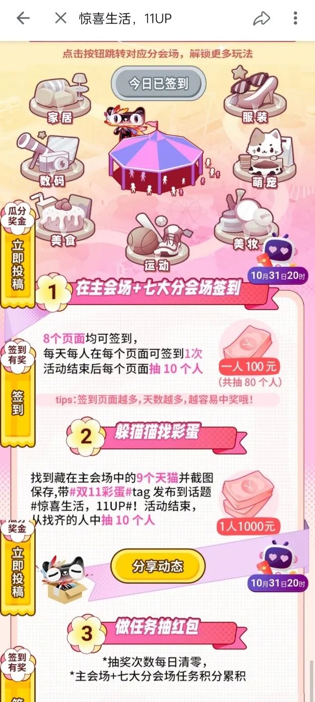 B站UP主