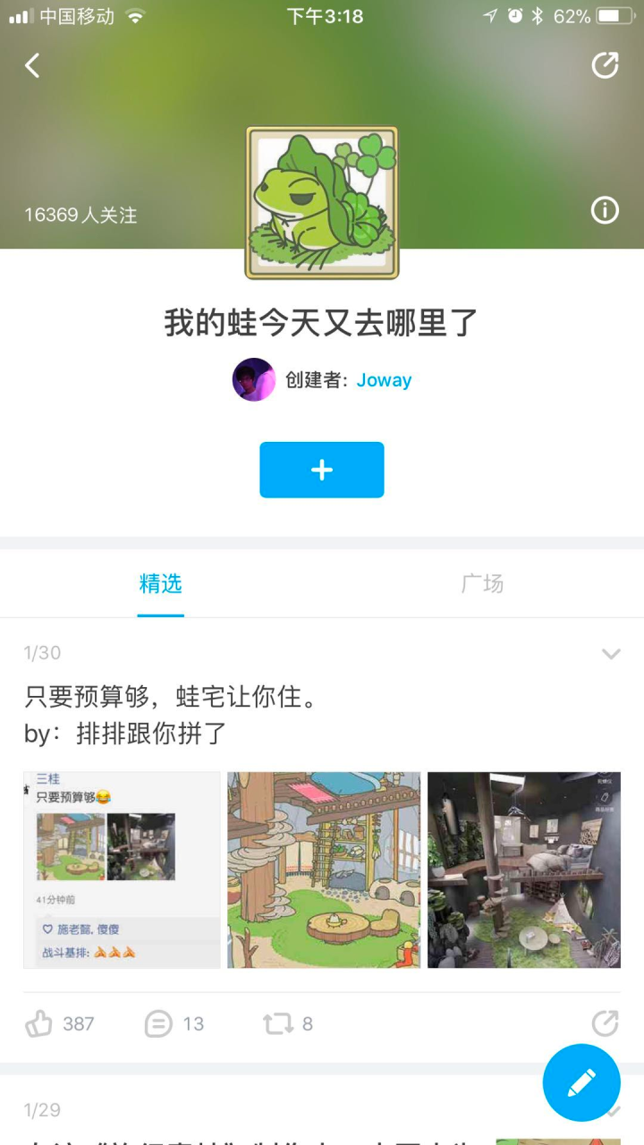 情緒營銷：從策略到執行全面解析-傳播蛙